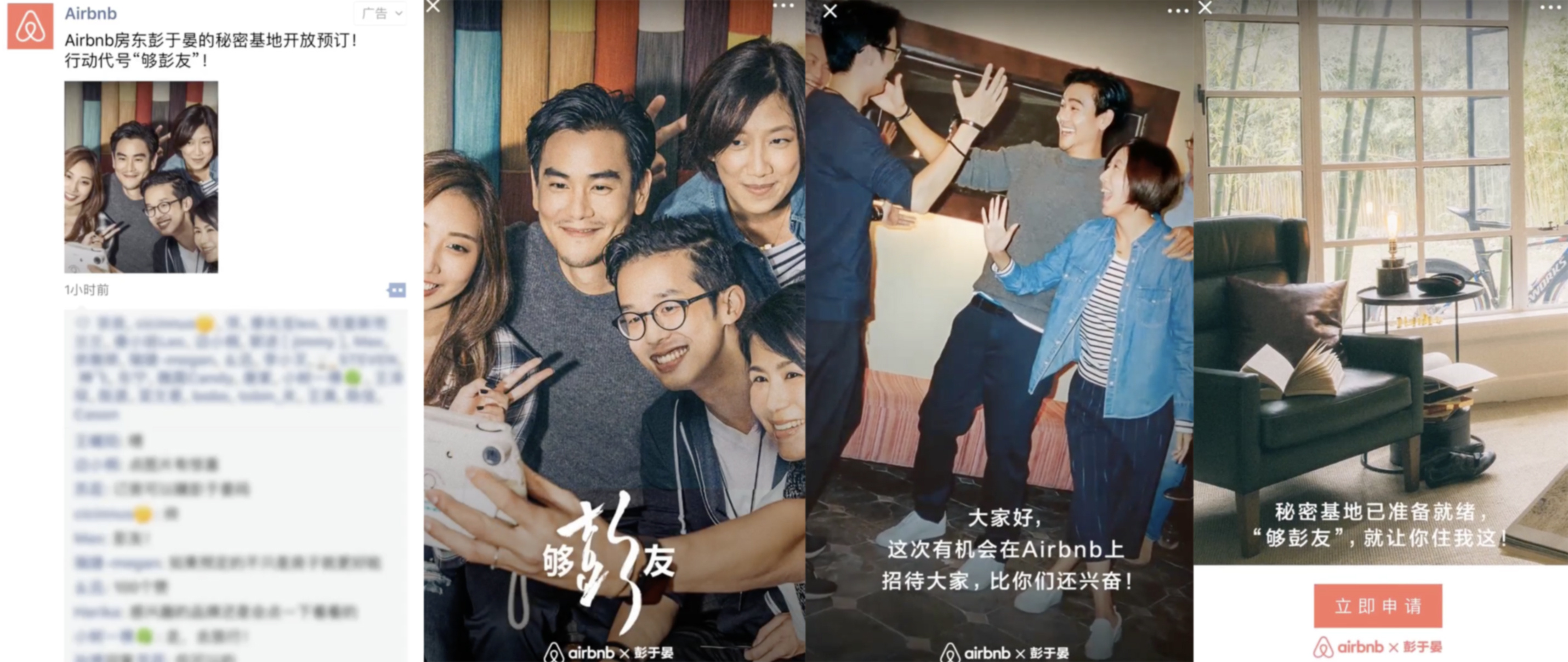 YC合伙人：微信的發(fā)展堪稱瘋狂，這 7 點值得所有人學(xué)習(xí)｜投資人說