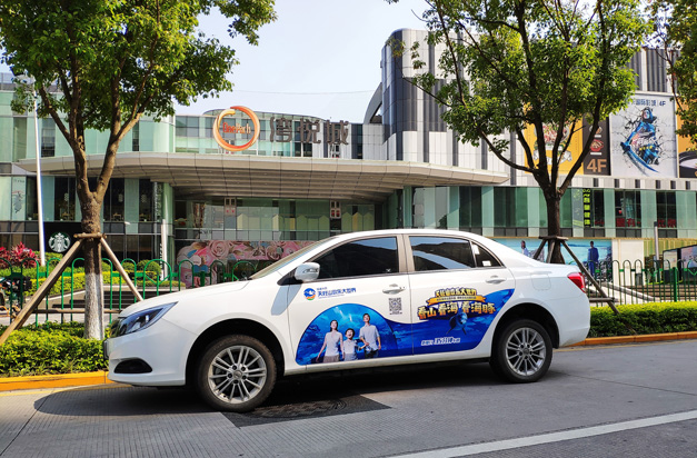 天柱山網約車投放效果